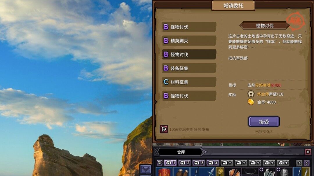 《巴爾的遺產(chǎn)》Steam頁(yè)面開(kāi)放，策略掛機(jī)新體驗(yàn)宣傳圖2