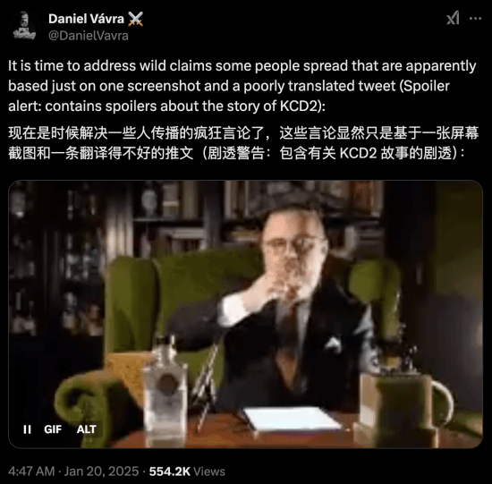 《天國(guó)：拯救2》辟謠：未因同性戀情場(chǎng)景被拒審宣傳圖2