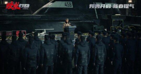《蛟龍行動》大年初一上映，海底激戰(zhàn)震撼來襲！