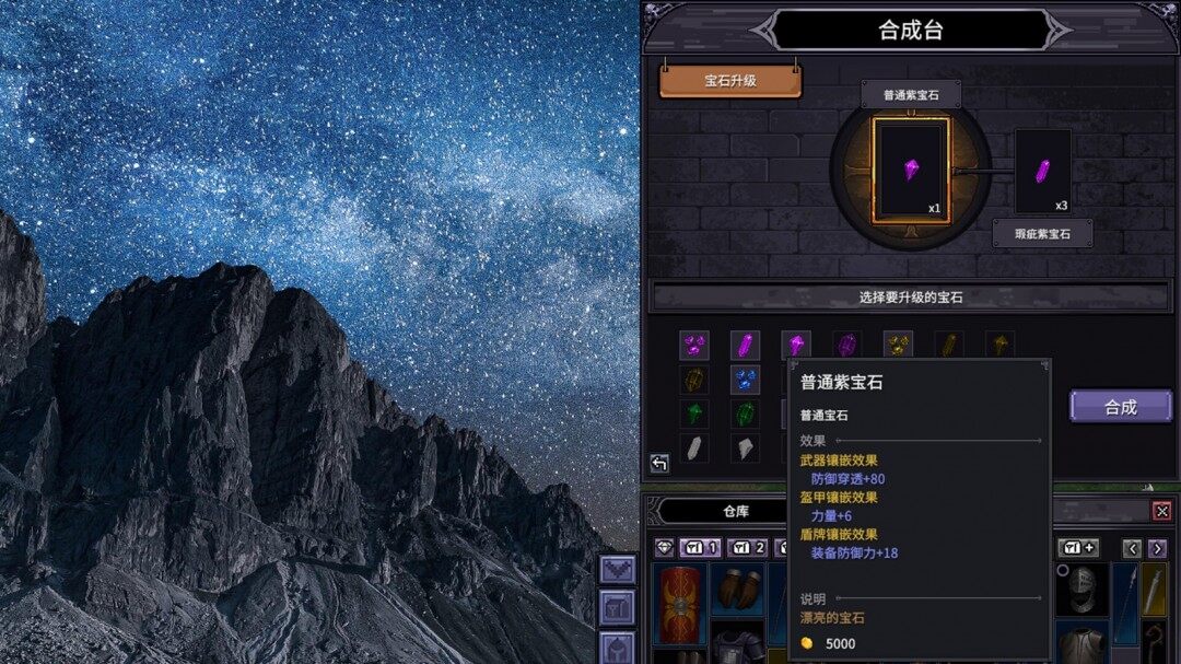 《巴爾的遺產(chǎn)》Steam頁(yè)面開(kāi)放，策略掛機(jī)新體驗(yàn)宣傳圖5