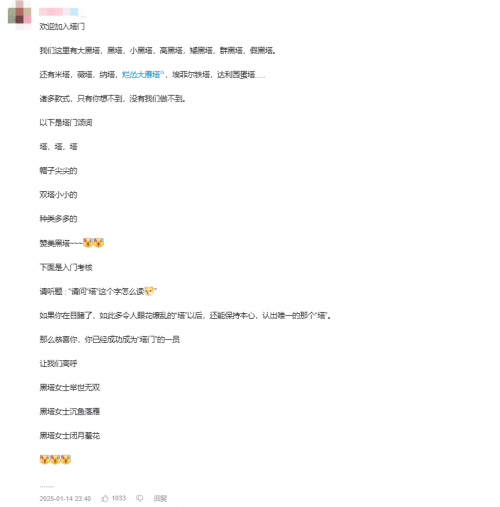 大黑塔3.0版強(qiáng)勢回歸，疊層機(jī)制引爆玩家熱議