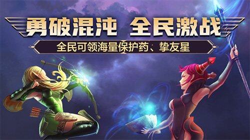 《龍之谷》新春版本上線，挑戰(zhàn)福利雙重升級(jí)宣傳圖6