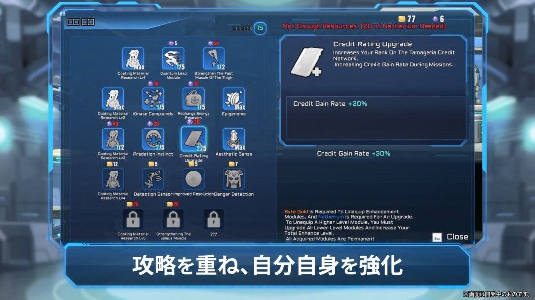 《超光速計(jì)劃》2月14日上線，穿越時(shí)空的冒險(xiǎn)啟程！宣傳圖3