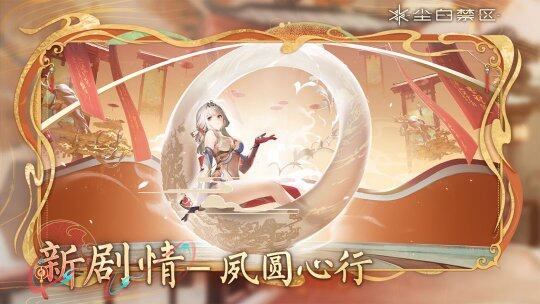 探尋北庭衛(wèi)秘密，「夙圓心行」系列活動火爆開啟！