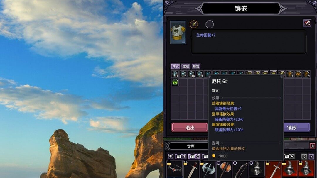 《巴爾的遺產(chǎn)》Steam頁(yè)面開(kāi)放，策略掛機(jī)新體驗(yàn)宣傳圖3