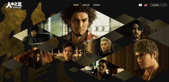 世嘉上線《如龍》粉絲平臺，多語言支持內(nèi)容豐富宣傳圖4