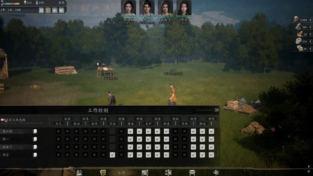 武俠經(jīng)營模擬游戲《宗門起源》Steam頁面開放宣傳圖3