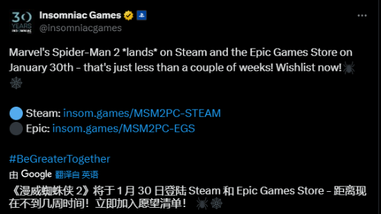 《漫威蜘蛛俠2》PC版將發(fā)售，預(yù)購獎勵引期待