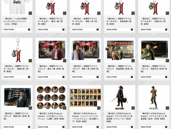 世嘉上線《如龍》粉絲平臺，多語言支持內(nèi)容豐富宣傳圖3