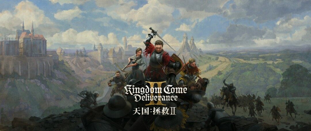 《天國：拯救2》全年更新規(guī)劃曝光，2月5日上市