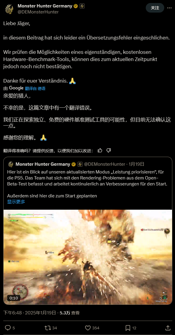 卡普空優(yōu)化《怪物獵人：荒野》，或降低PC配置要求宣傳圖2