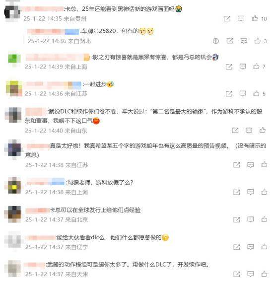 《影之刃零》蛇年賀歲實(shí)機(jī)演示，獲玩家熱捧宣傳圖2