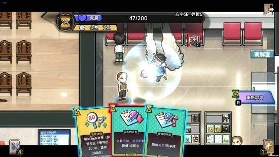 《中國式相親》Steam上線，獲玩家“特別好評”宣傳圖3