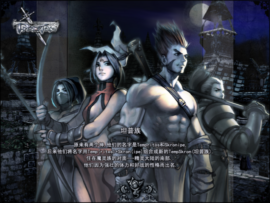 《精靈》MMORPG公測定檔2025年1月22日，奇幻冒險即將啟程宣傳圖1