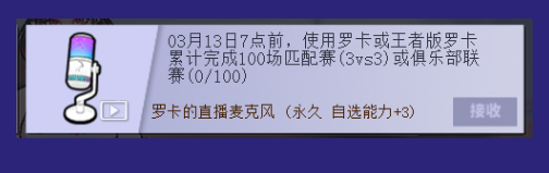 《街頭籃球》春節(jié)版上線，多重活動(dòng)驚喜連連宣傳圖3
