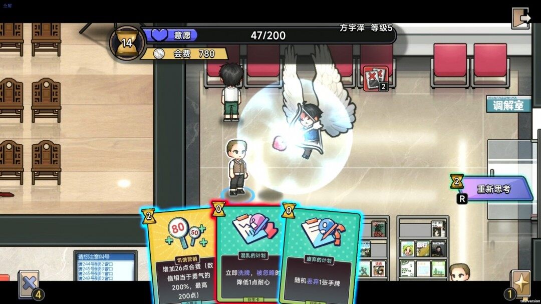 《中國式相親》Steam發(fā)售，沉浸式婚戀體驗受熱捧宣傳圖4