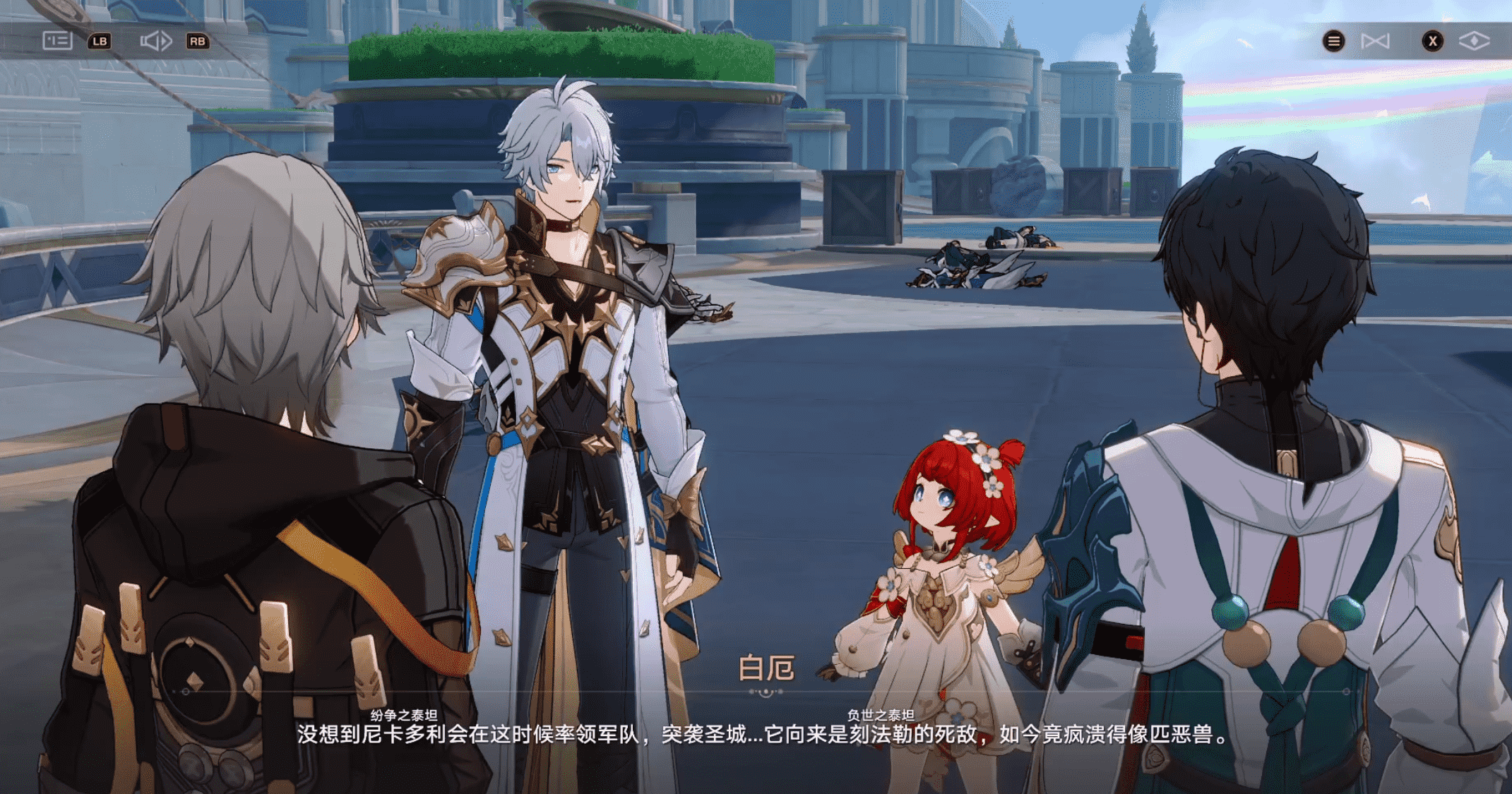 《崩壞：星穹鐵道》3.0，8小時劇情讓玩家欲罷不能！宣傳圖2