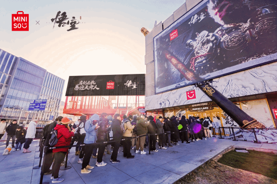 《黑神話：悟空》聯(lián)動名創(chuàng)優(yōu)品，周邊熱賣引熱議！