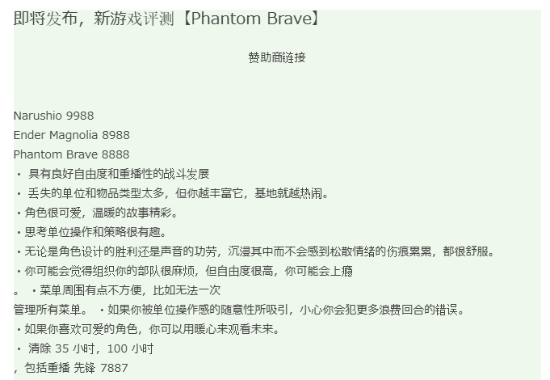 《鳴潮》PS5版獲Fami通高分，國產(chǎn)游戲嶄露頭角