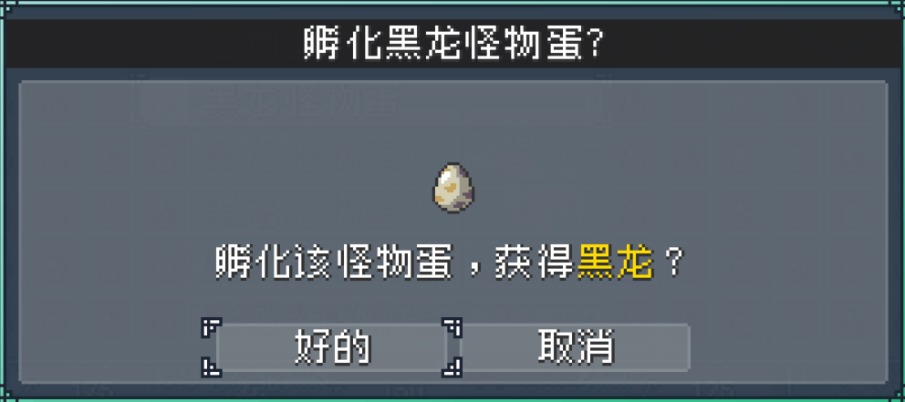 《怪物樂土》終測定檔3月，PVP模式等你來戰(zhàn)宣傳圖2