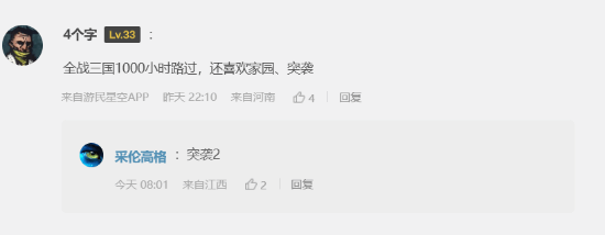經(jīng)典游戲續(xù)作燃爆，國產(chǎn)佳作《影之刃》驚艷亮相！