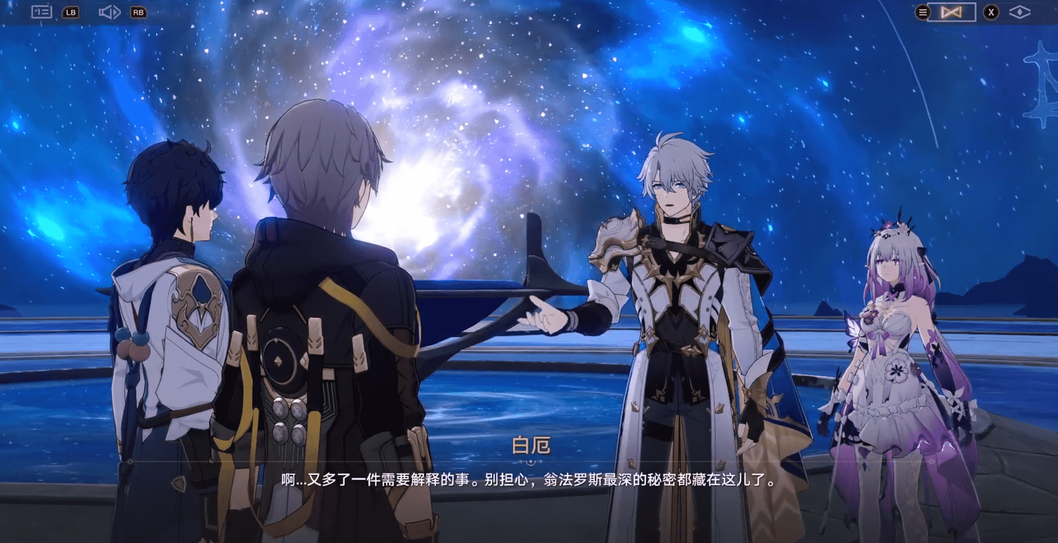 《崩壞：星穹鐵道》3.0，8小時劇情讓玩家欲罷不能！宣傳圖3