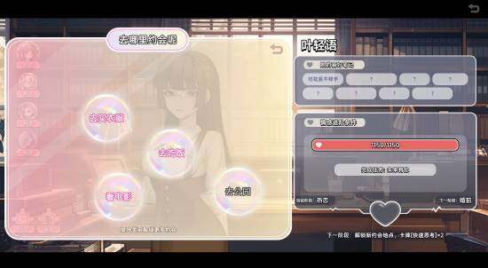 《中國式相親》Steam上線，獲玩家“特別好評”宣傳圖2
