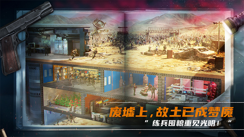 《荒野迷城》新賽季開啟，末日公路生存戰(zhàn)打響宣傳圖2