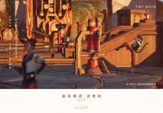 《王者榮耀世界》獲版號，發(fā)布新年影集回顧歷程宣傳圖2