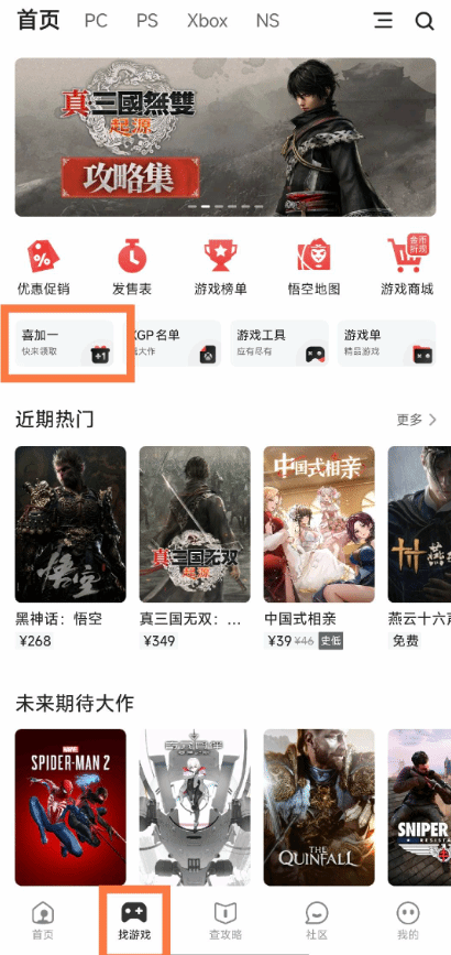 Steam新史低游戲大放送，多款佳作喜加一免費(fèi)領(lǐng)