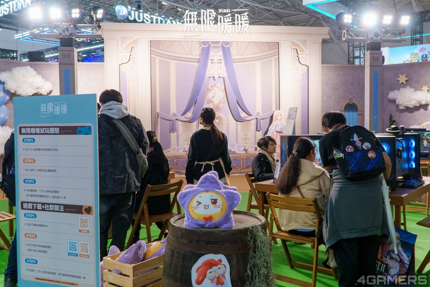 《無限暖暖》臺北電玩展：試玩體驗，贏限量周邊宣傳圖3