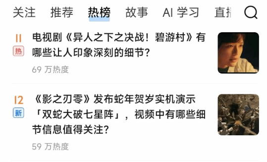 《影之刃零》新視頻發(fā)布，制作人揭秘獨(dú)特武俠風(fēng)宣傳圖2