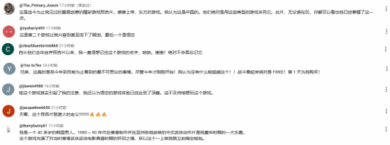 《影之刃零》引發(fā)熱議，或成下一個《黑神話》級爆款宣傳圖3