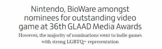 任天堂與BioWare獲GLAAD視頻游戲獎提名