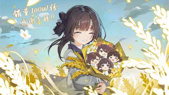 《餓殍：明末千里行》熱賣，新游《哀鴻》即將上線宣傳圖2
