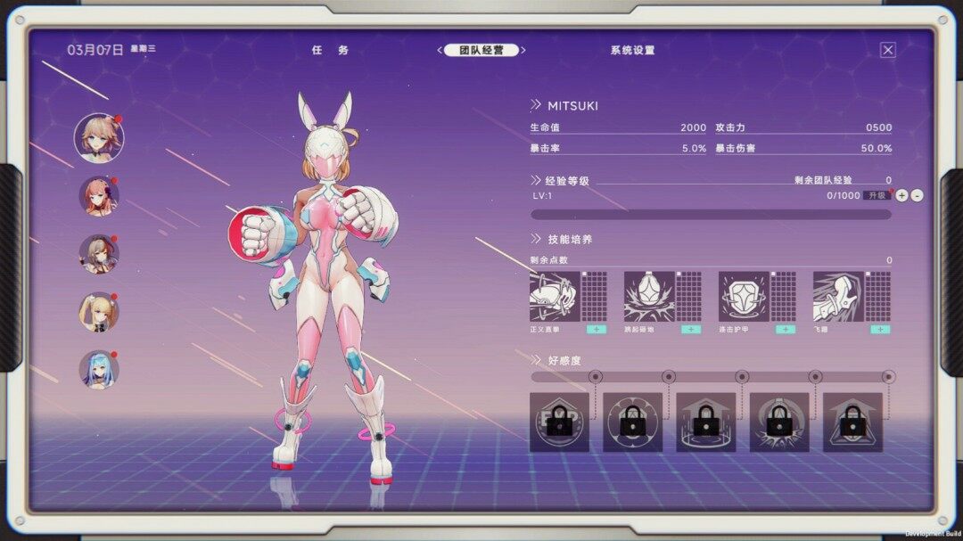 《究極少女阿爾特斯》Steam上線，特?cái)z戰(zhàn)斗偶像來襲宣傳圖4