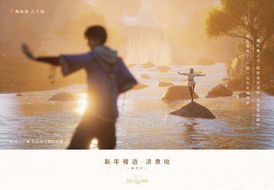 《王者榮耀世界》獲版號，發(fā)布新年影集回顧歷程宣傳圖3