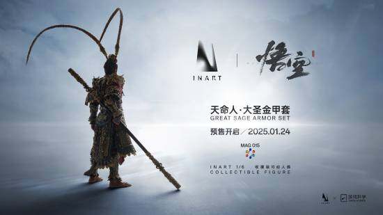 《黑神話：悟空》大圣金甲可動人偶即將預(yù)售
