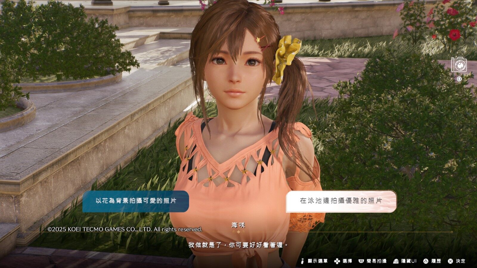 《生死格斗：沙排維納斯》臺北電玩展亮相，發(fā)售日延期宣傳圖3