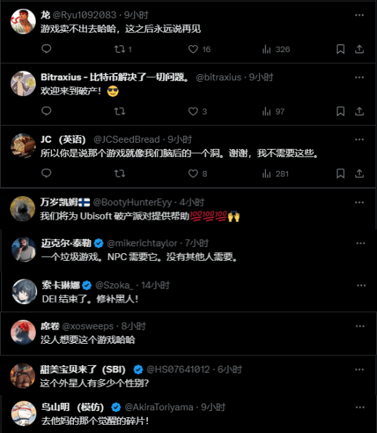 《刺客信條：影》宣傳引熱議，玩家對延期不滿宣傳圖2