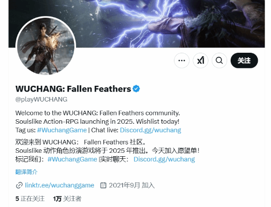 《明末：淵虛之羽》粉絲福利：5萬(wàn)粉解鎖游戲新服裝