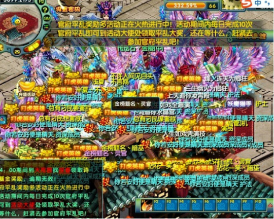 《醉紅樓》新春新服【靈蛇獻(xiàn)瑞】來(lái)襲宣傳圖3