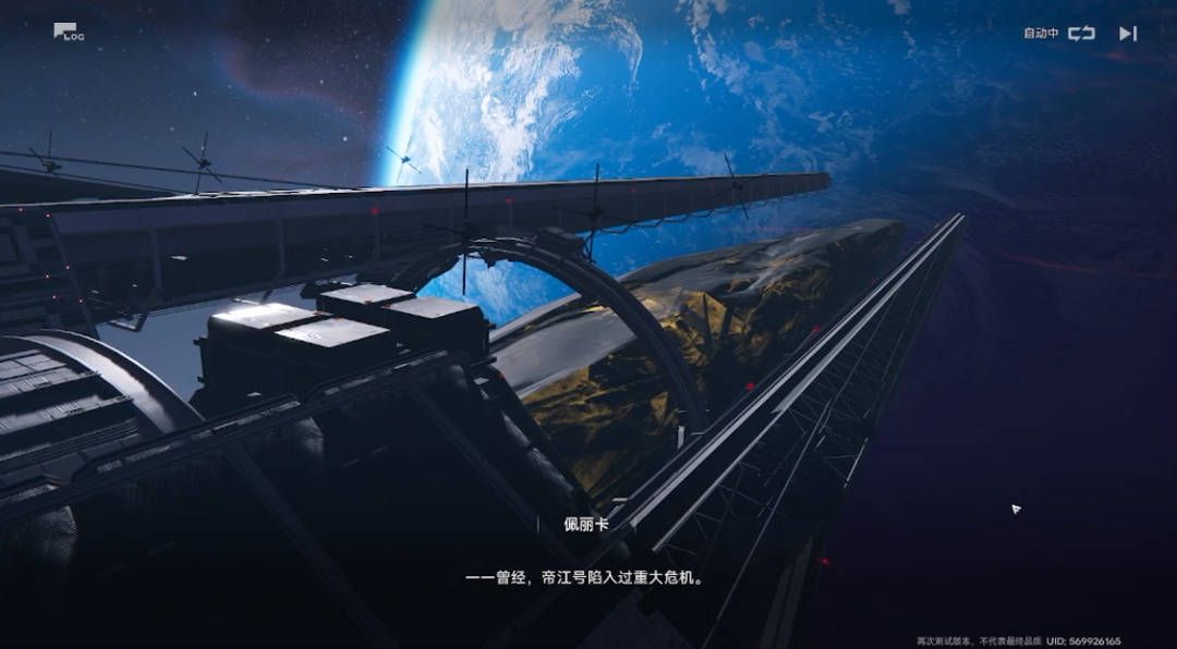 《明日方舟：終末地》的慢熱魅力宣傳圖3