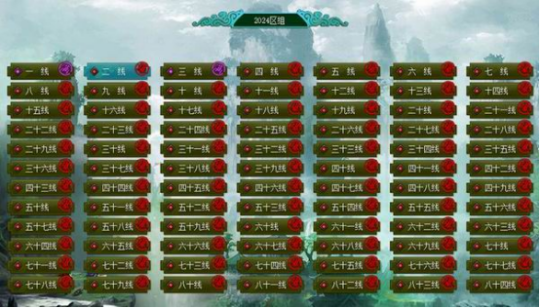 回顧《問(wèn)道》電腦版2024年每月大事件宣傳圖2