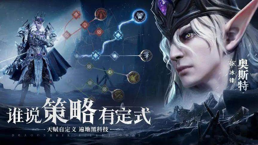 龍息：神寂——降肝減氪的創(chuàng)新之舉宣傳圖3