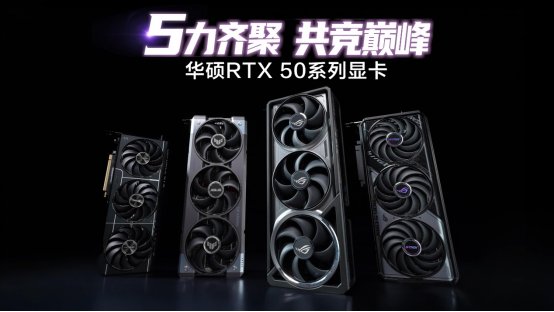 春節(jié)電競裝備升級指南：新顯卡助力游戲體驗宣傳圖3