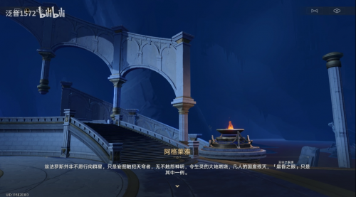 《崩壞：星穹鐵道》3.0版本新角色阿格萊雅引熱議宣傳圖3