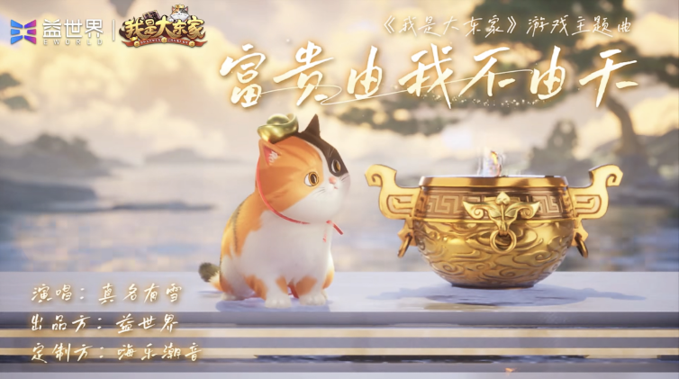 春節(jié)游戲市場動(dòng)態(tài)，長青與新品游戲共迎增長。宣傳圖3