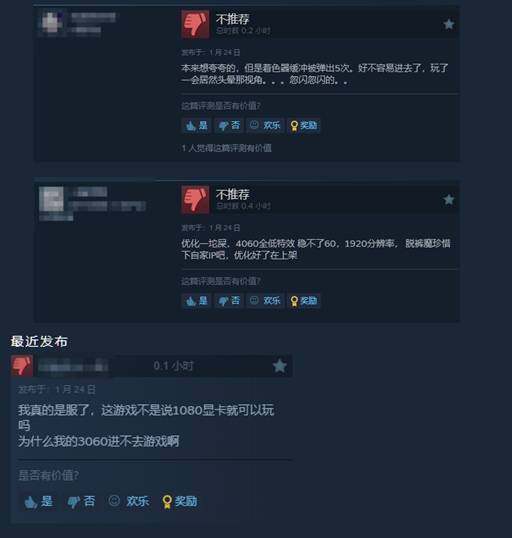 《忍者龍劍傳2 黑之章》復(fù)刻版驚喜發(fā)布宣傳圖3