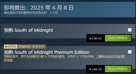 《午夜以南》4月發(fā)售，預購及配置信息公布